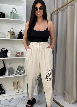 Круті жіночі штани👑👑👑