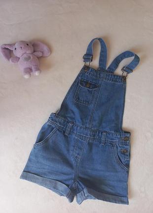 Комбинезон летний 2