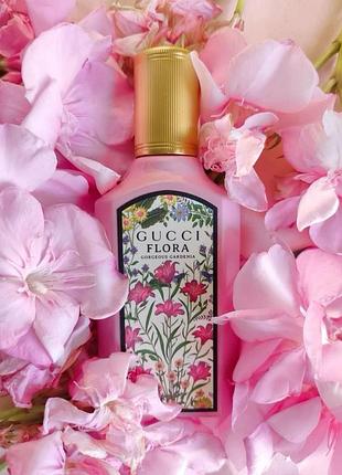 Gucci flora 75 ml