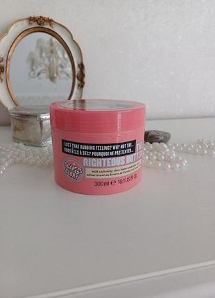 Крем для тела