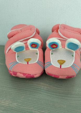 Пінетки мишенята.