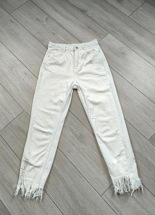 Белые джинсы