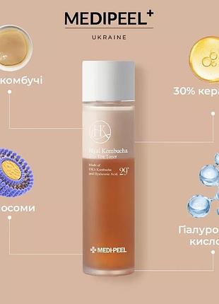 Тонер medi-peel aqua essence 9 peptide