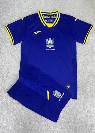 Футбольна форма збірної україни