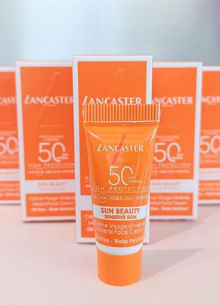 Захисний водостійкий крем для обличчя lancaster sun beauty spf50