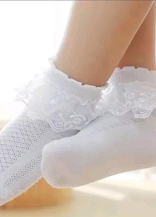 Білі літні шкарпетки для дівчаток з мереживом 17- 19см /нарядні білі шкарпетки для бальних танців