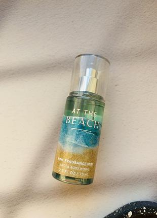 Спрей міст at the beach bath and body works