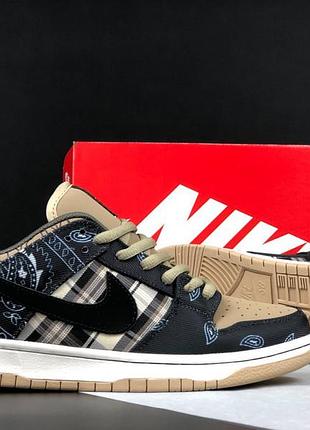 Кросівки nike sb dunk low travis scott найк тревискот