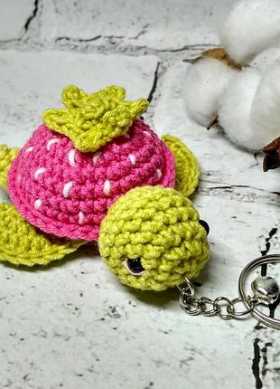 Брелок черепашка клубника игрушка вязаная ручной работы hand made амигуруми 8х5,5 см