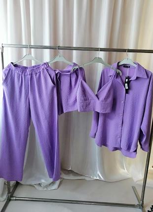 Костюм четверка