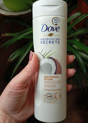 Новый лосьон для тела dove,250мл с ароматом кокоса.германия