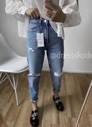 Джинси мом zara
