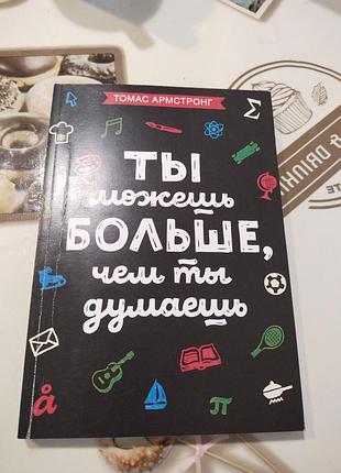 Психология мотивация новая книга