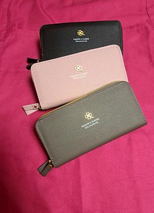Стильный кошелек женский