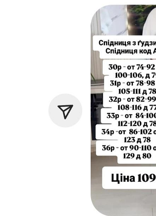 Юбка джинсовая 3