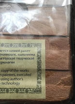 Икона дерево 3