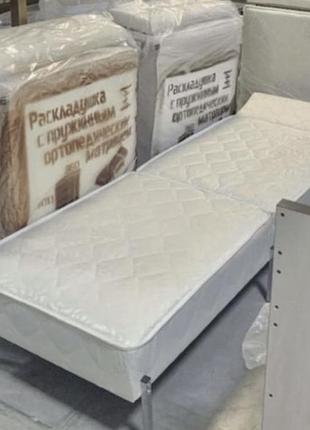 Раскладушка, кровать, кровят, матрас, ортопедический матрас, кровать для спальни