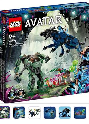 Lego avatar