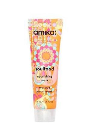 Поживна маска для волосся amika soulfood nourishing mask 30 мл