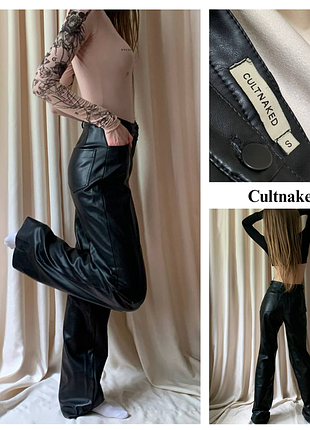 Шкіряні штани від cultnaked