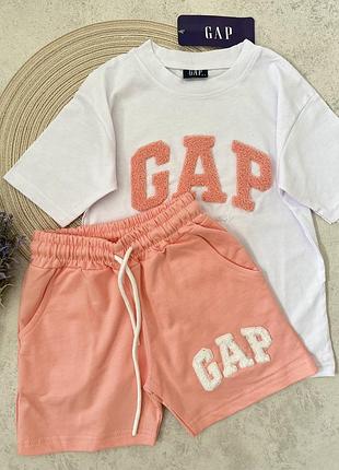 Комплект gap