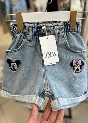 Zara шортики