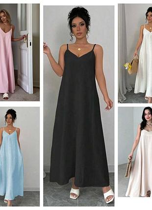 Сарафан женский