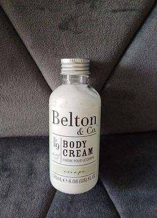 Крем для тела