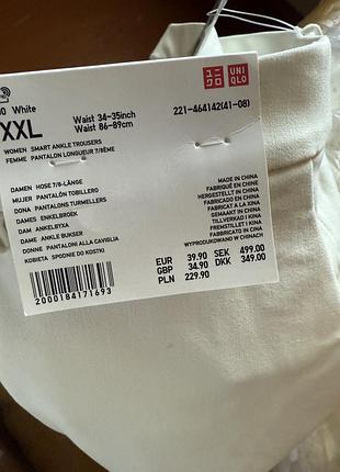 Брюки  білі розмір ххл   класика