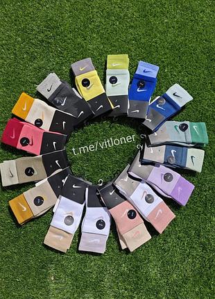 Носки nike everyday / шкарпетки високі/ носки высокие