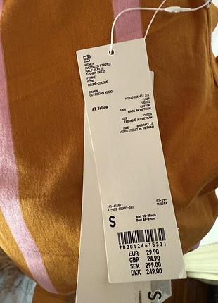 Плаття футболка