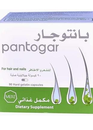 Пантогар / pantogar