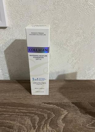 Тональный крем spf 15 с коллагеном