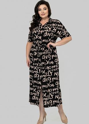 Платье летнее штапельное с карманами