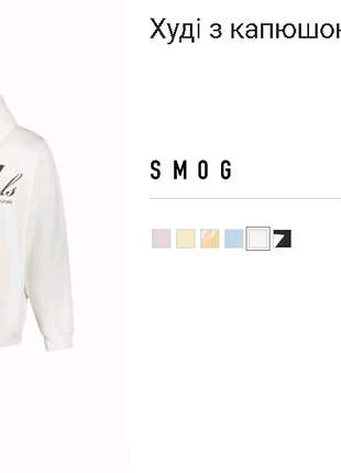 Худи с капюшоном smog (new yorker) белая р. l
