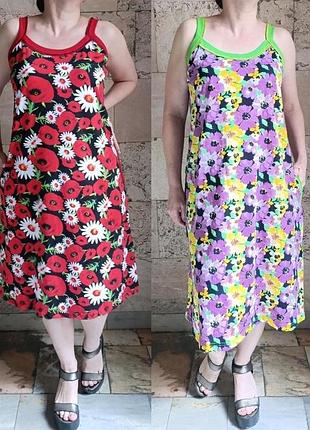 Сарафан женский большой размер на тонкой бретели