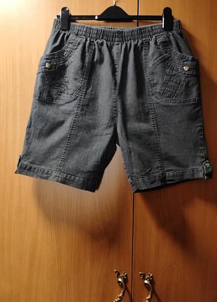 Стильні шорти