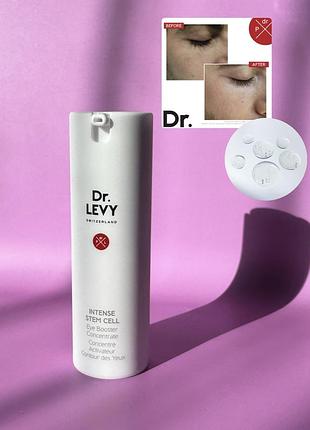 Концентрат для шкіри навколо очей dr. levy intense stem cell eye booster concentrate 7 мл