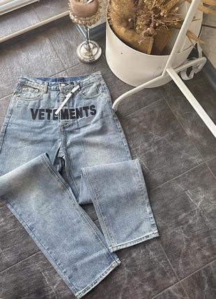 Джинси vetements прямі