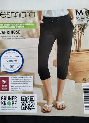 Esmara. бриджі жіночі капрі літні трикотажні чорні.
