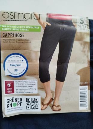 Esmara. бриджі жіночі капрі літні трикотажні сині.