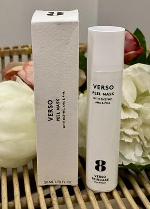 Маска-пілінг для обличчя verso peel mask