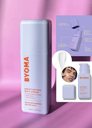 Ультра зволожуючий крем для обличчя byoma moisturising rich cream 50 ml