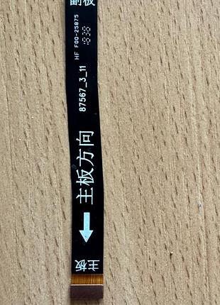 Шлейф між платний huawei y6 2018 216 gb black (atu-l21)