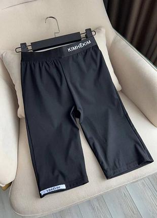 Жіночи велосипедки