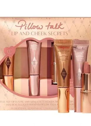 Набор charlotte tilbury