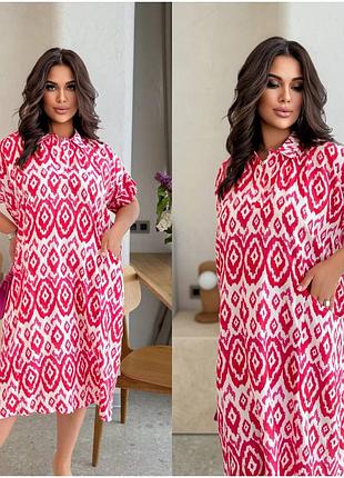 Сарафан сукня