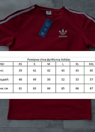 Трендовая футболка adidas адидас мужская женская унисекс подростковый премиум хлопок 100% красная хаки6 фото