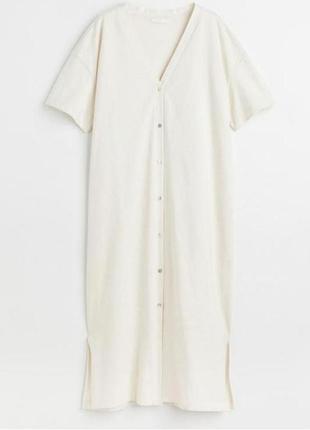 Сукня для дому