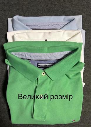 Поло Polo Ralph Lauren